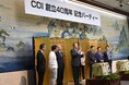日本初の独立系経営戦略コンサルティングファーム コーポレイトディレクション (CDI)、創立40周年記念パーティーを開催 ― 変化の時代に挑み続ける次の40年へ