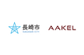 令和8年度 長崎市版GX推進事業を受託