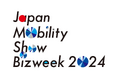 幕張メッセにて開催の『JAPAN MOBILITY SHOW 2024』にアークエルテクノロジーズが出展します