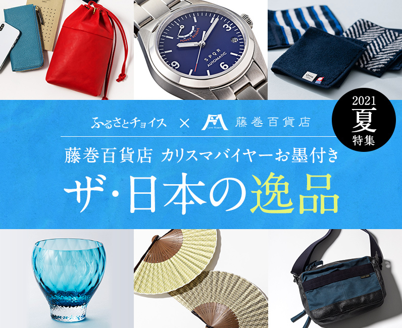 輝く高品質な ふるなび ふるさと納税 シルク100％西陣織手書きネクタイ 誕生花 ７月なでしこ 京都府京都市