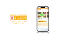 魅力ある地元の情報を発信し地域を活性化!地域情報サイト「まいぷれ江南市・犬山市・岩倉市・扶桑町・大口町」をオープン!
