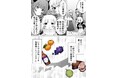 FLNとuyetが共同で運営する『まちスパチャプロジェクト』の第五弾リリース決定!熊本県玉名市が参画し、VTuberと共に地域の魅力を発信。
