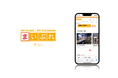 人材サービス会社の新しい挑戦!地域情報サイト「まいぷれ高槻市」をオープン!