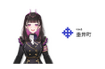 FLNとuyetが共同で運営する『まちスパチャプロジェクト』の第六弾リリース決定!岐阜県垂井町が参画し、VTuberを活用した「ふるさと応援広告企画」で地域の魅力を発信。