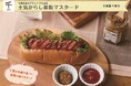 千葉市食のブランド「千」の認定品10品が「千葉県のカタログギフト」に登場!