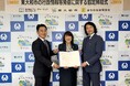 FLN、東大和市と行政情報発信協定を締結。「まいぷれ」で官民一体の地域密着情報を配信へ