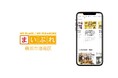 横浜南部エリアで3区目の展開！株式会社ナカポワールドが、ポスティング事業の強みを活かし「まいぷれ横浜市港南区」を7月1日に新規オープン！