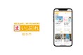 福祉事業展開の合同会社FELLOWSHIPが運営体制を一新！地域情報サイト「まいぷれ射水市」が2026年7月1日にリニューアルオープン！