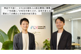 個人投資家向け金融情報メディア「東証マネ部！」にFLNの関係人口創出事業が掲載