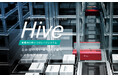 ケースシャトル型倉庫システム「Hive」大幅リニューアルし販売開始
