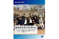 APT、2026年度入社式を開催