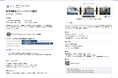 APT、JETROバンコク発行のデジタルカタログ「JAPAN DX 2026」に掲載