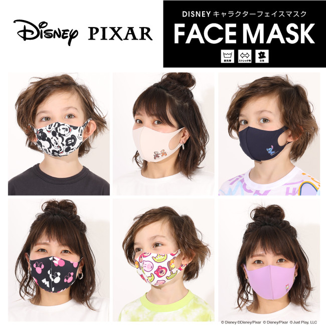 関西2号店 約0種類から選べるマスク専門店 じぶん色マスク イオンモール茨木店が3 19 金 New Open 株式会社コージィコーポレーションのプレスリリース