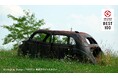 資源の完全循環へ向けたトヨタ自動車の取り組み「Geological Design(ジオロジカルデザイン)」トヨタ自動車と共に2024年度グッドデザイン・ベスト100を受賞