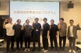 【移動/買物困難者対策】大阪府と共同事業開発をスタート