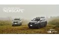 トヨタグループのスタイルドカーブランド CORDE by(コーデバイ) THE NORTH FACE、SpiberとのコラボモデルLAND CRUISER PRADO「NEWSCAPE」正式発売決定！