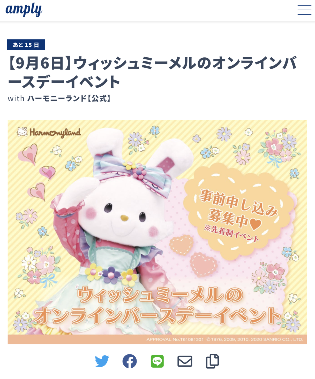 news feed image