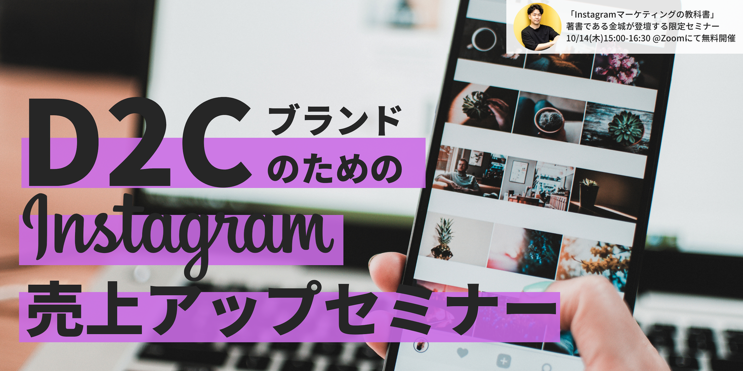news feed image