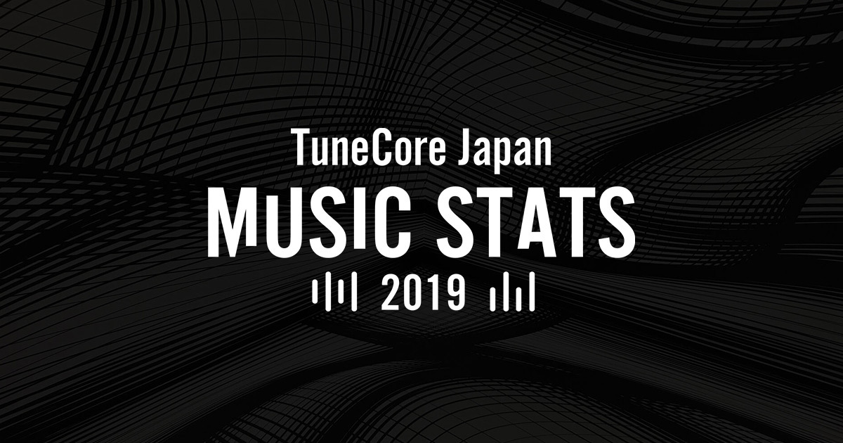 Tunecore Japan 利用アーティストへの還元総額が100億円を突破 チューンコアジャパン株式会社のプレスリリース