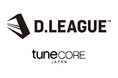 TuneCore Japan、プロダンスリーグ「D.LEAGUE」と連携