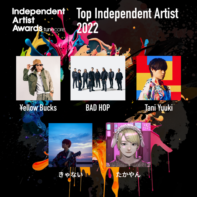 TuneCore Japan10周年！「Independent Artist Awards By TuneCore Japan」 開催 ...