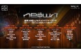 TuneCore JapanによるYouTube音楽番組「NEOWN supported by Amazon Music Studio Tokyo」全5回にわたり配信決定