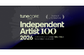 TuneCore Japan、未来へ繋ぐ、カルチャー・アーカイブ「INDEPENDENT ARTIST 100 - 2026」を発足