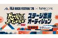 TuneCore JapanがFUJI ROCK FESTIVAL’26をサポート 「ROOKIE A GO-GO supported by Levi's®」ステージ出演オーディション開催