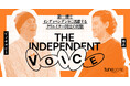 TuneCore Japan、YouTube番組「The Independent Voice」を立ち上げ 〜 第一弾に粗品とピノキオピー 〜