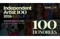 TuneCore Japan、「INDEPENDENT ARTIST 100 - 2026」最終選出100組を発表