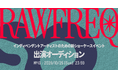 TuneCore Japanとmahocastによる新時代のショーケース＆オーディション『RAWFREQ』始動
