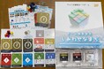 ゲームを遊んで政策や社会問題に気づいてもらう新作ゲーミフィケーション「ゲーム限界都市～しあわせなまち～」の体験会を、名古屋と東京で初開催！