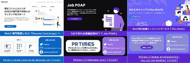 弊社展示パネル