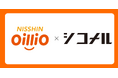 日清オイリオグループ株式会社とシコメルフードテック、資本業務提携を締結