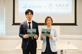 【イベントレポート】”地球に沿う”環境活動を総称した『アネシスMILJØ プロジェクト』発表会を開催しました。