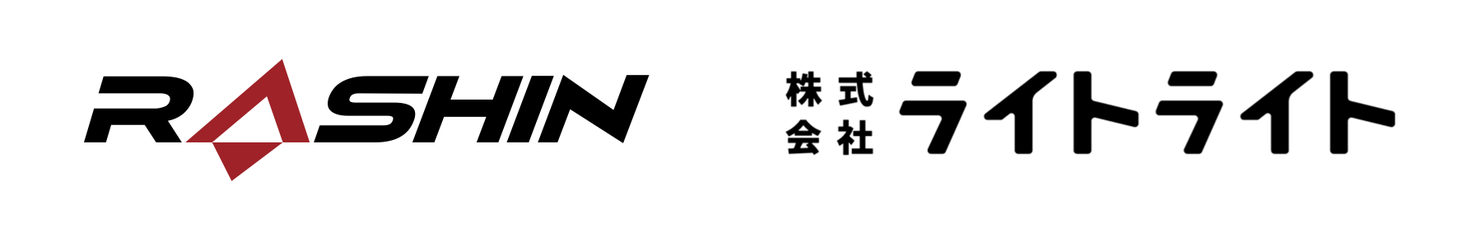 ラシン株式会社が株式会社ライトライトと業務提携。福岡における事業承継の活性化を支援