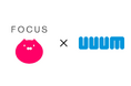 FOCUSとUUUMが共同で「インフルエンサープッシュ型」SNS運用代行サービスを開始