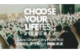新しい時代の成人式「CHOOSE YOUR LIFE FES #18歳の成人式」をZepp DiverCity (TOKYO)にて2025年3月18日（火）に開催決定