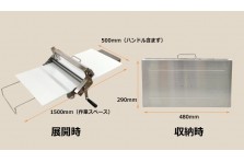 洗えてたためる発酵器mini（PF100）の発売について｜日本ニーダー株式 