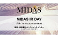 MIDAS IR DAY開催のお知らせ