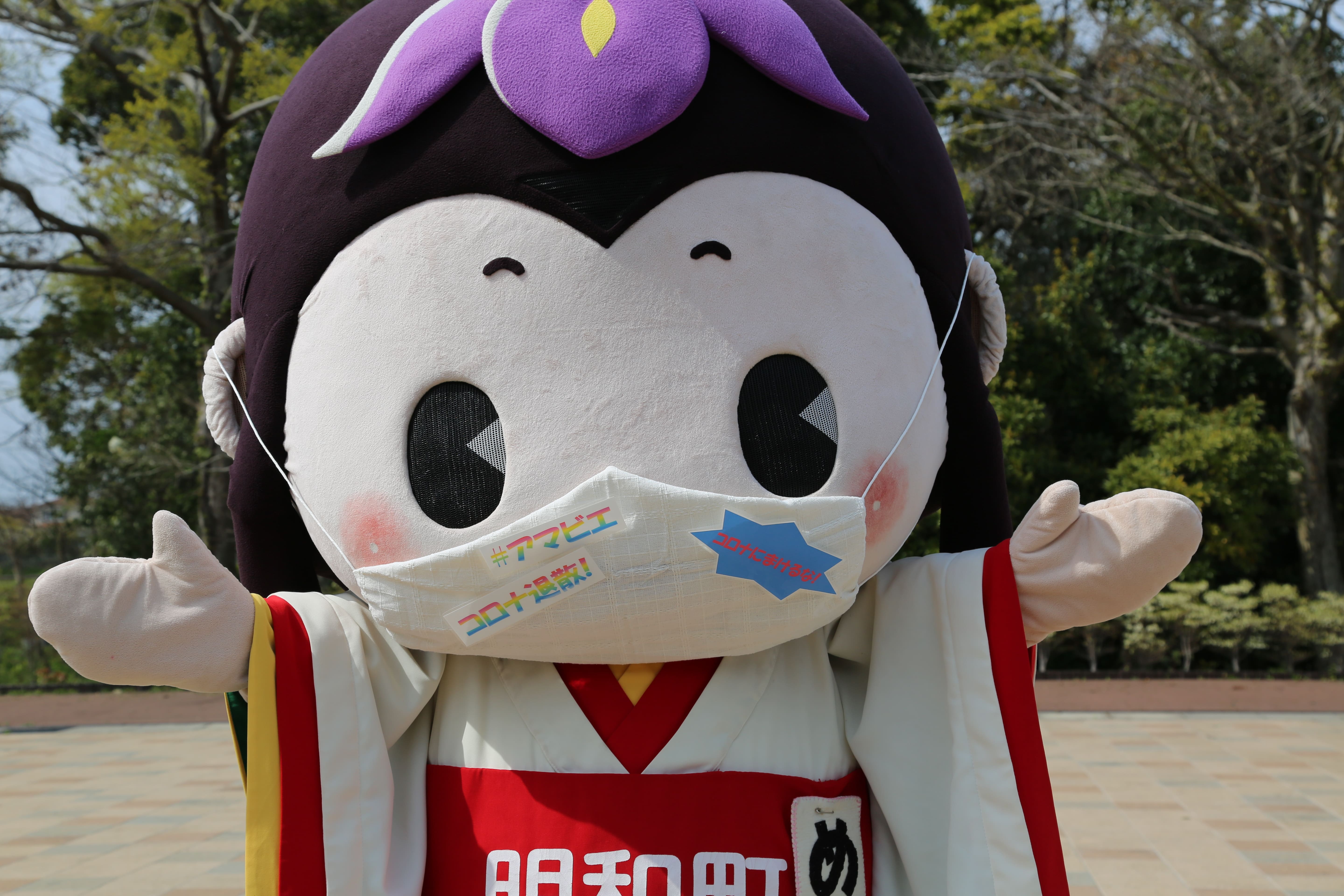 三重県明和町の大人気ゆるキャラ めい姫 が提案 一緒に おうちで
