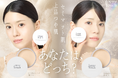 \1週間で5,000個売れたフェイスパウダーシリーズに新商品登場/Lov me Touch ラブミータッチ『超光拡散UVパウダー潤つや』9月5日発売開始!