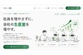 【採用難×AI】実機プロトタイプを「完全無料」で開発・検証できる業務実装サービス『ediplex AX』提供開始