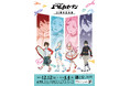 TV放送開始20周年を記念した展覧会「交響詩篇エウレカセブン20周年記念展」開催決定！