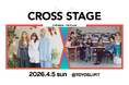 Chilli Beans.とPenthouseによる対バンライブ！MTVによるライブシリーズ「Cross-stage」で開催決定！