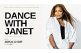 JANET JACKSON JAPAN 2026 公式ダンスオーディションプロジェクト「Dance with Janet -Japan Edition-」が始動！！