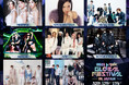 「2026 MUSIC BANK GLOBAL FESTIVAL IN JAPAN」第1弾アーティスト発表！２日通し券オフィシャル最速先行は 本日 9月11日（金）19：00 より受付開始！！