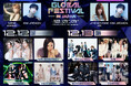 「2026 MUSIC BANK GLOBAL FESTIVAL IN JAPAN」第１弾アーティスト出演日＆MC発表 ！オフィシャル２次先行（単日券）は 本日 9月26日（土）19時より受付開始 ！