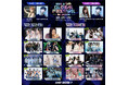 「2026 MUSIC BANK GLOBAL FESTIVAL IN JAPAN」第２弾出演アーティスト発表！オフィシャル２次先行（単日券）は10月4日（日）23:59まで受付中 ！