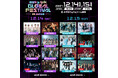 2024 MUSIC BANK GLOBAL FESTIVAL in JAPAN 第4弾追加 アーティストとして n.SSign、xikers、NEXZ が出演決定!!